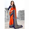 Viva N Diva Uniform saree