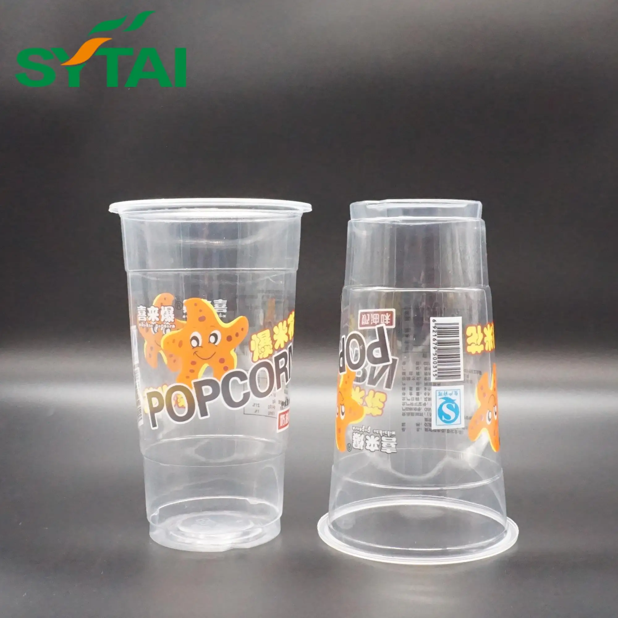 Beverage Use Pp/pet Plastic Cup With Lid - Buy Plastic Cup With Lid,Pet