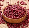 cheap Red Kidney Beans at low price