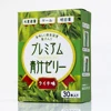 Green juice jelly pudding containing rich nutrients such as polyphenols of fruit flavour