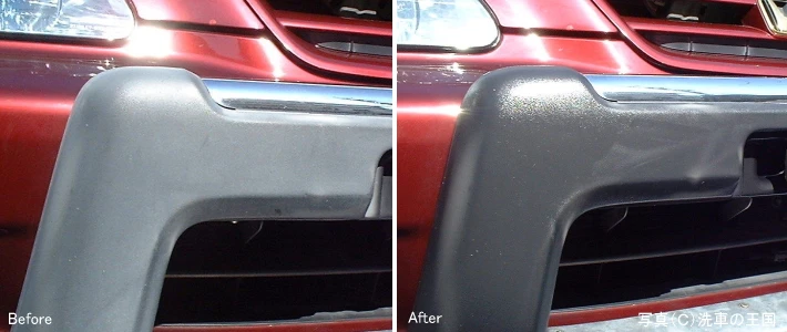 BUMPER CRYSTAL 50ml coating chemical for plastic bumper and molding