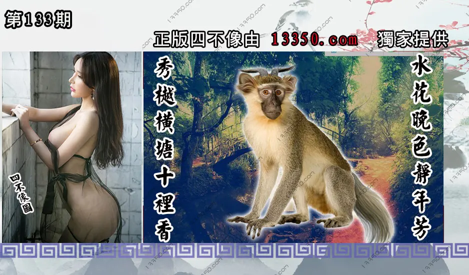 稍后查看