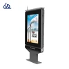 55 inch advertising waterproof outdoor LCD digital signage for public service