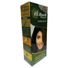 Indian Natural Herbal Hair Growth Oil