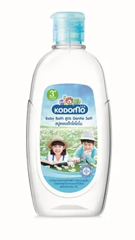 kodomo baby bath
