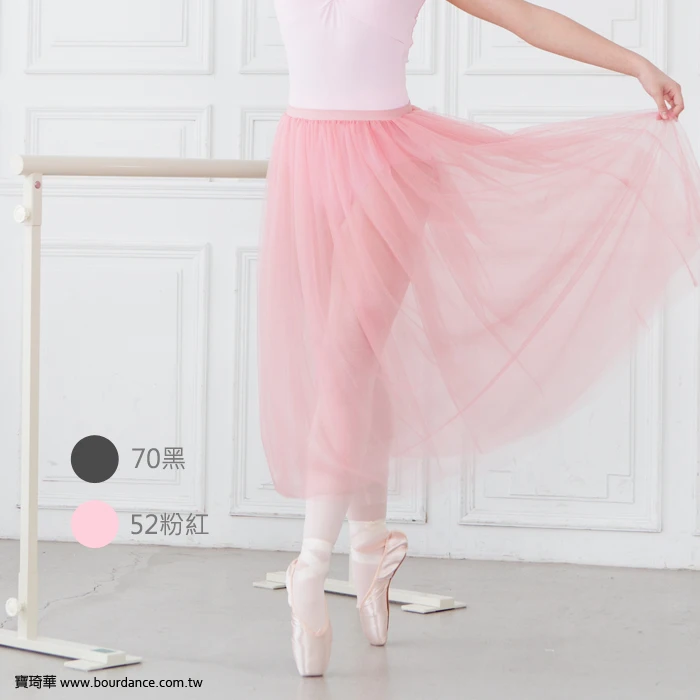 1 Women romantic length ballet tutu skirts