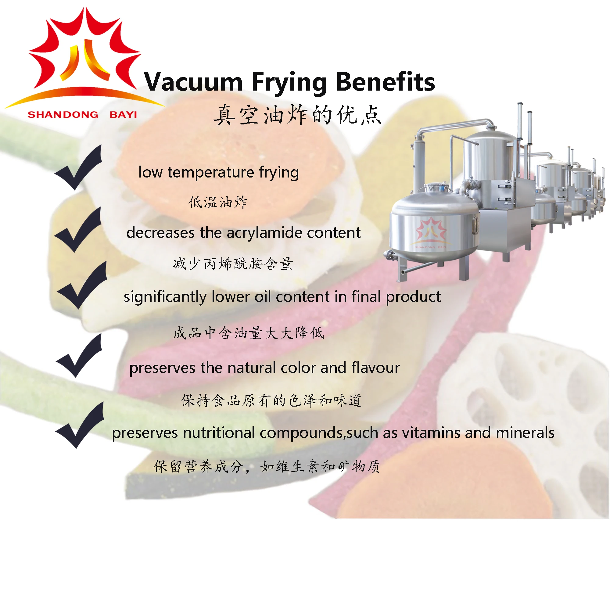hot sale fruit and vegetable vacuum frying machine for customer
