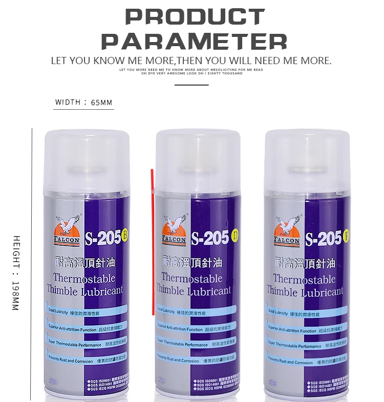 S-205-oil ejector-_04