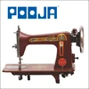 /product-detail/domestic-deluxe-sewing-machine-62008954726.html