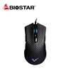 RGB LED carbon fiber e sport gaming computer mouse
