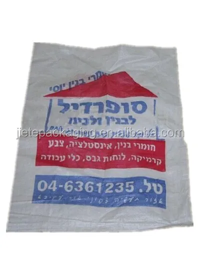 woven bag 2.jpg