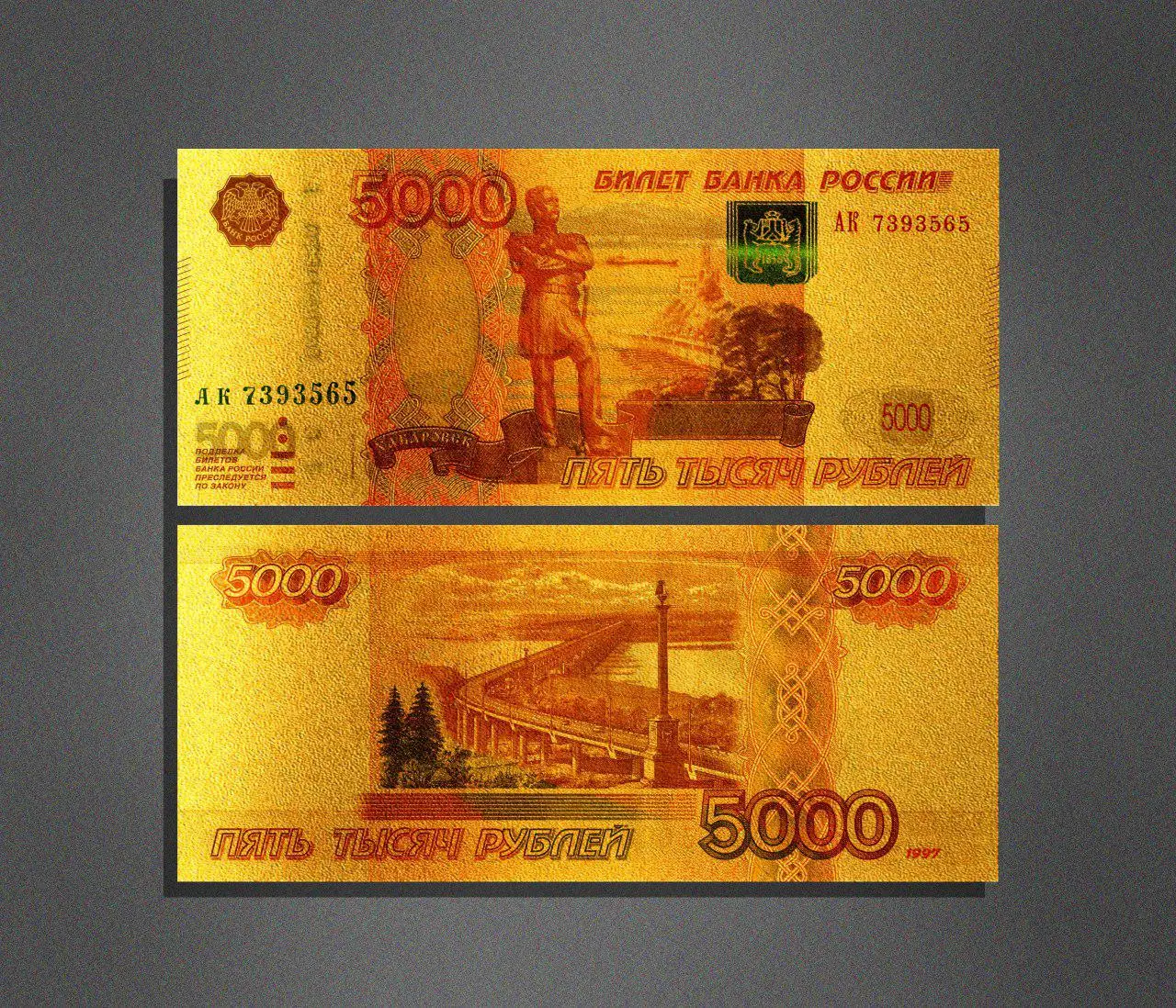 Gold Banknotes 500 Russian Rubles Foil Paper Money Dollar Art Crafts for Gifts 