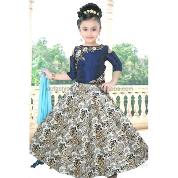 anarkali gown for girls