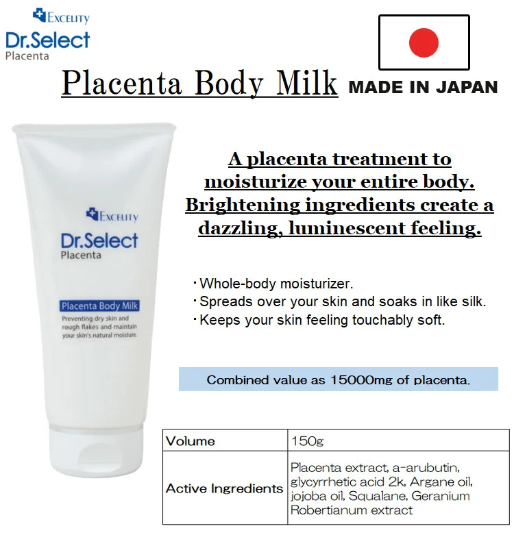 Dr Select Placenta Anti Aging Cream Made In Japan Buy Placenta Cream Beauty Cream Anti Aging Cream Product On Alibaba Com