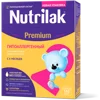 Nutrilak Premium HYPOALLERGENIC stage 2 Baby Milk Powder Infant Formula from 6 Months