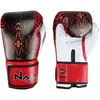/product-detail/professional-sparring-boxing-gloves-50047355212.html