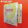 Taiwan Direct Factory Manufacturer Booklet Sticker Private Label FDA Cosmetic Drugs Ingredients list