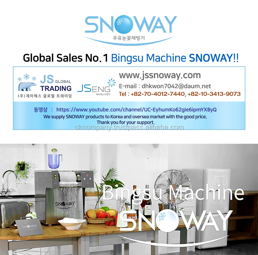 SNOWAY, Bingsu Machine Mini-S(id:10637513) Product details - View