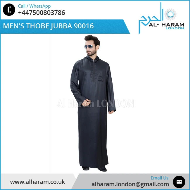 al aseel jubba online