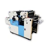 Hot sell satellite type ZR56IIS High speed offset printing machine Two colours offset printer and spare parts price list