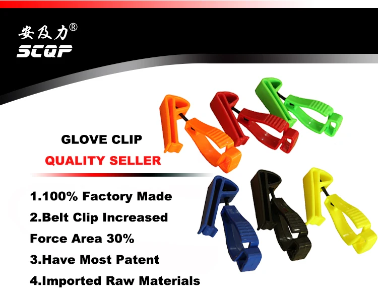 Original Manufacturer Plastic Glove Holder Clip For Industries Working