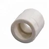 China Gold Supplier Fitting Cover First Choice Coupling For White Ppr Coupling Pipe Fittings