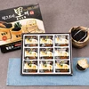Black sesame langue de chat advanced set of cookies combines fresh fruit with the tenderness of Langue de chat Delicious cookie