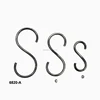 Wrought Iron S Hooks
