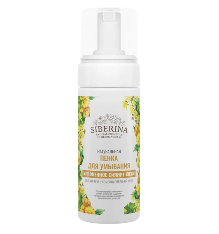 best natural foaming face wash