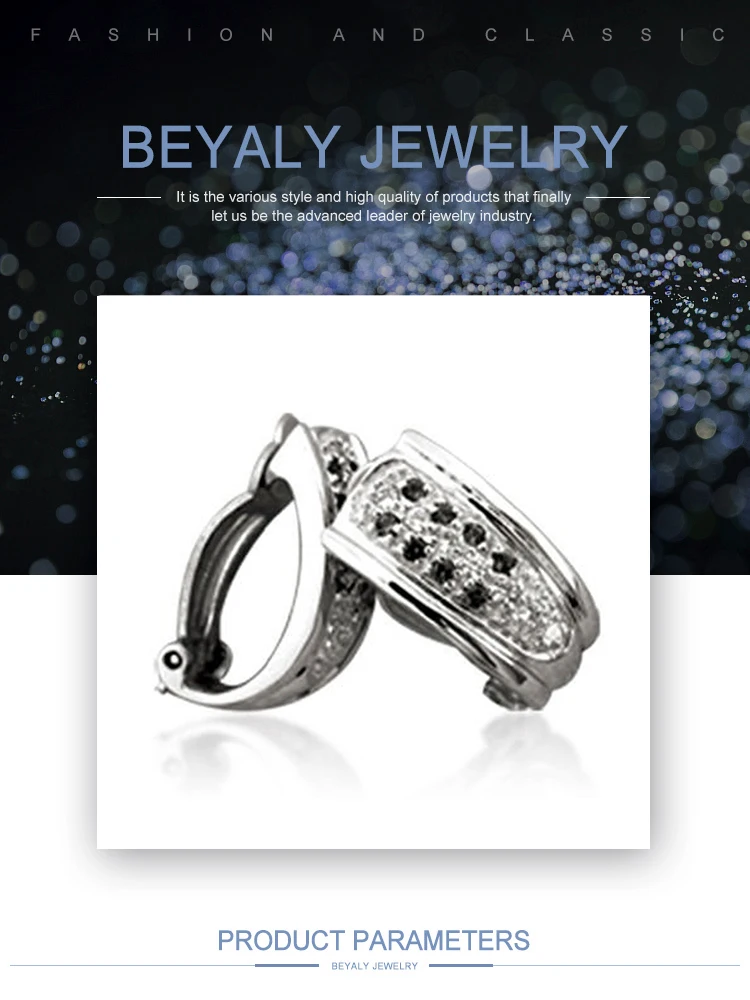EI0036Beyaly.jpg