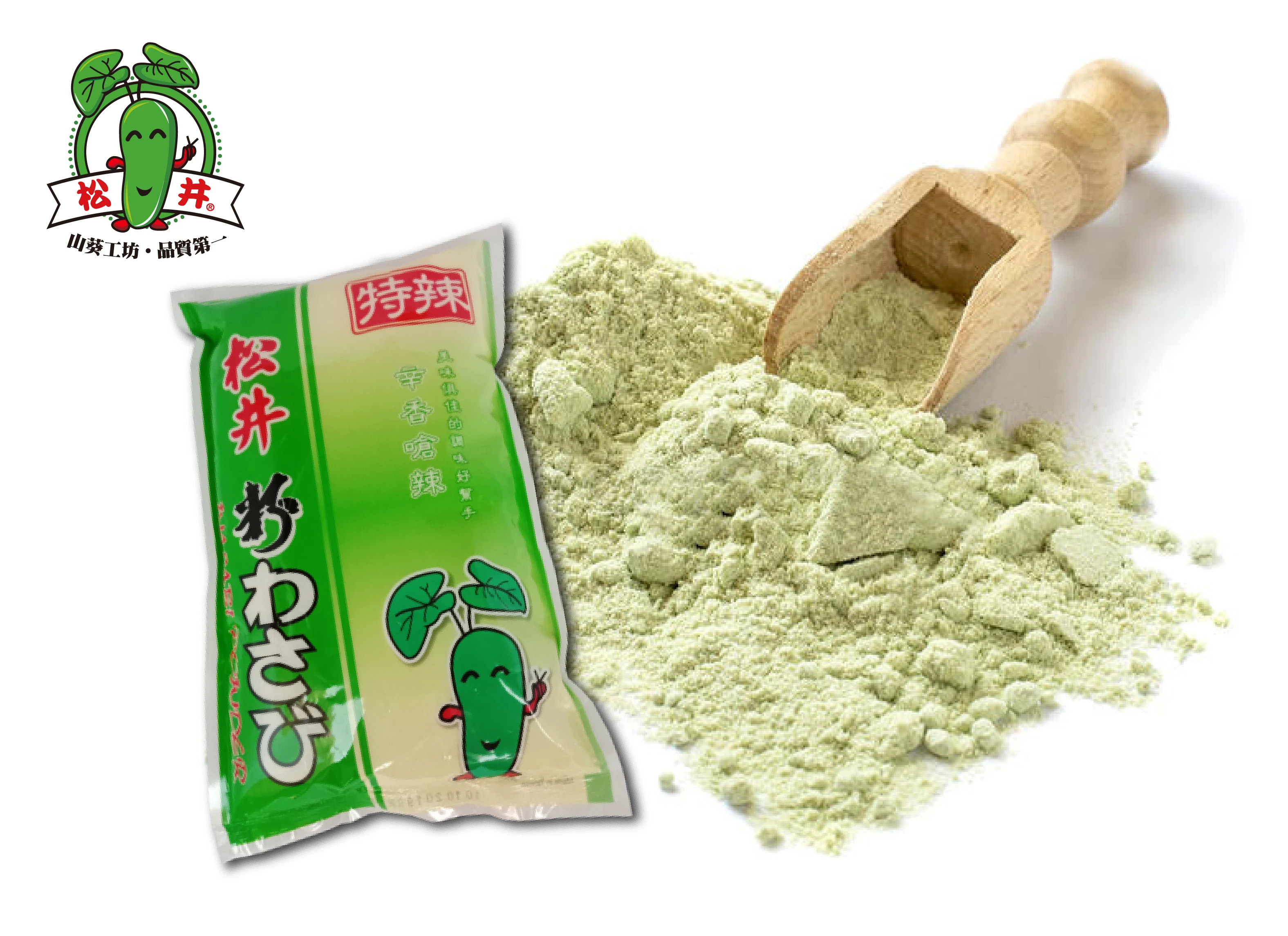 粉末形式干绿色芥末粉 300g 日本料理