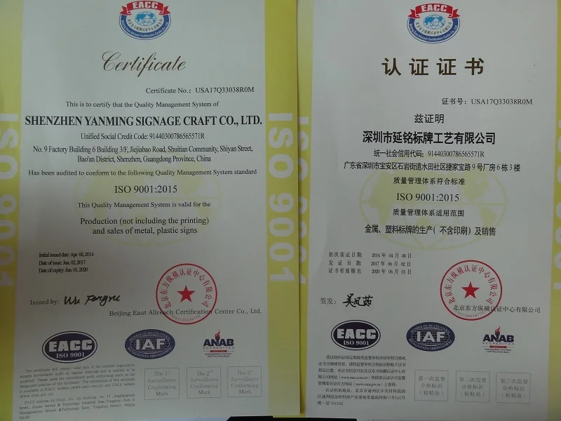 ISO9001