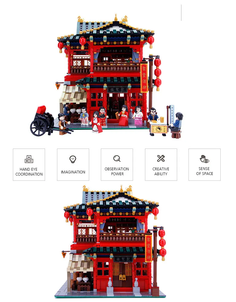 塑料中华街积木砖砌玩具出售