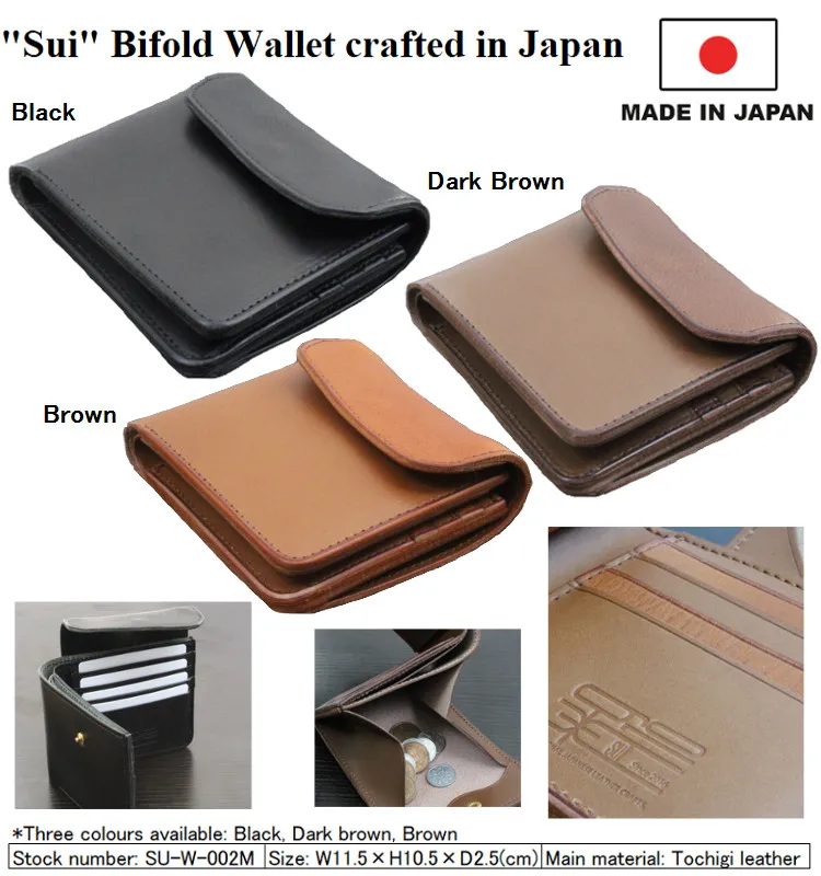 "sui" High Quality And Professional Leather Wallet Made In Japan Buy Leather Wallet