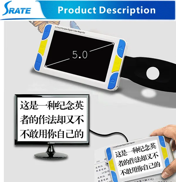 5.0inch Handheld Mobile Portable Video Magnifier Low Vision Digital