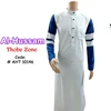 /product-detail/latest-collection-new-design-jubah-muslim-abaya-men-kaftan-designs-50036704299.html