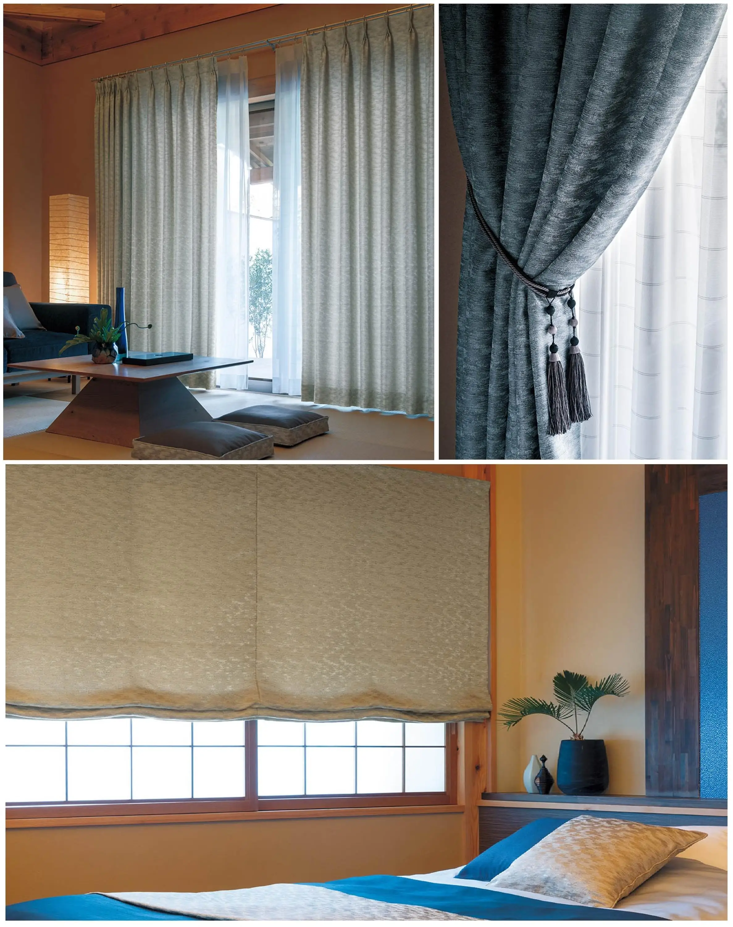 sincol 窗帘,shinonome 窗帘 az-8254-az8256,样品 available,日本