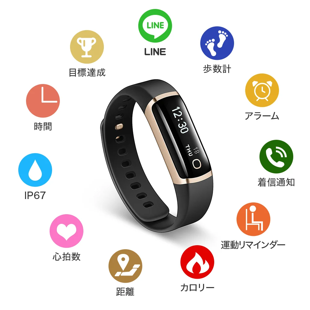 fitmax smart band