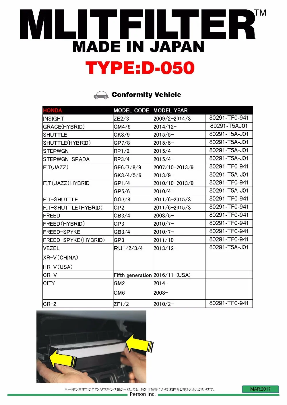 Mlitfilter A C Cabin Air Filter D 050 For Honda Made In Japan Buy Cabin Air Filter A C Air Filter For Honda Product On Alibaba Com