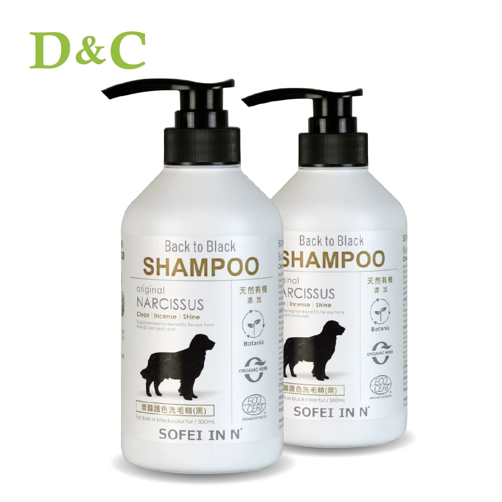 bio clean dog shampoo