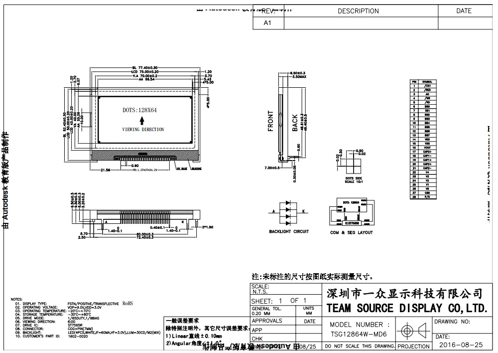 128*64 Cog Lcd Module St7565r - Buy 128*64 Cog Lcd Display,128*64 Cog ...