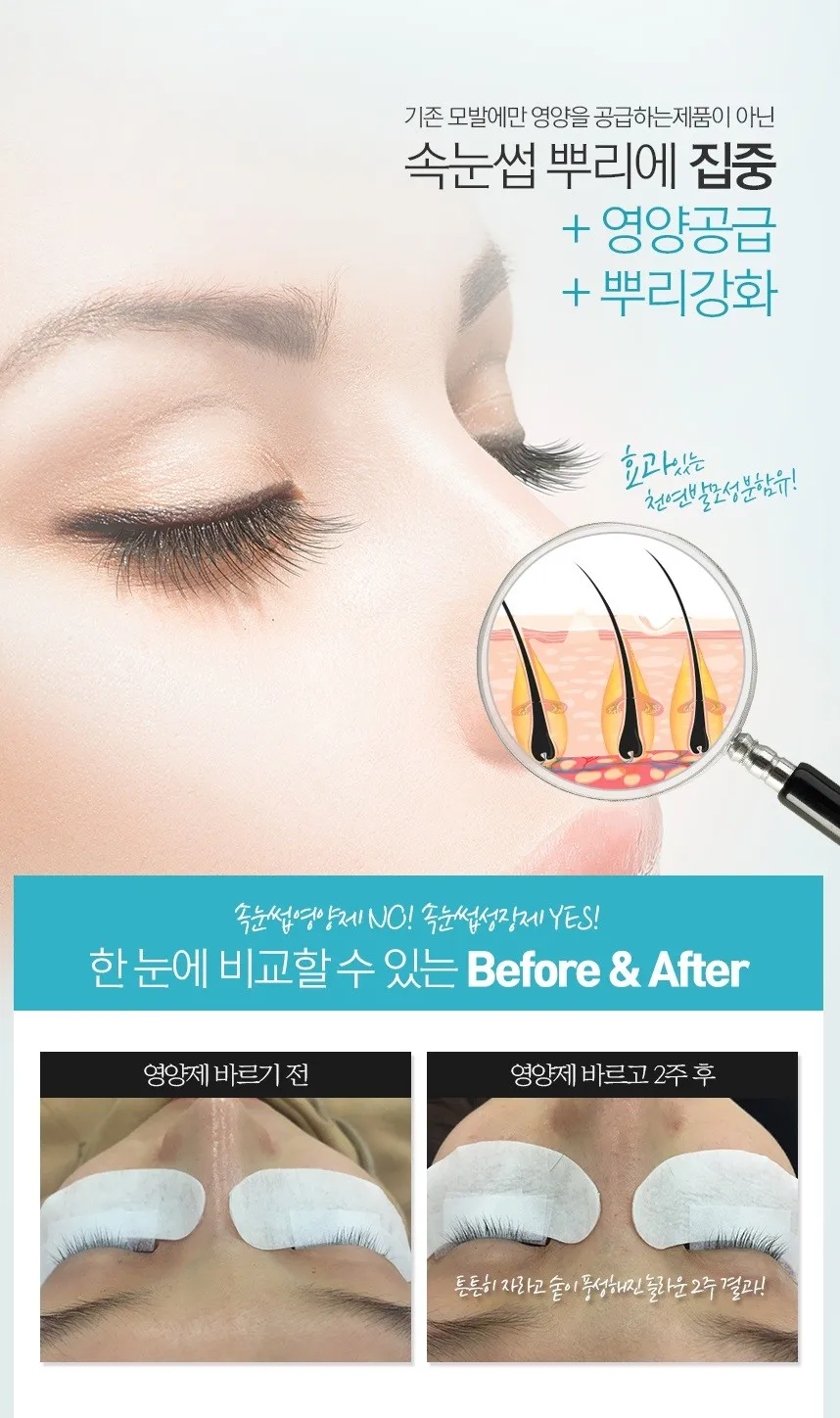 Make Eyes 8ml Premium Eyelashes Lashes Water Nature Makeup Beauty Mink