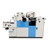ZR56IINPS ZONGRUI 2016 NEW solna offset printing machine