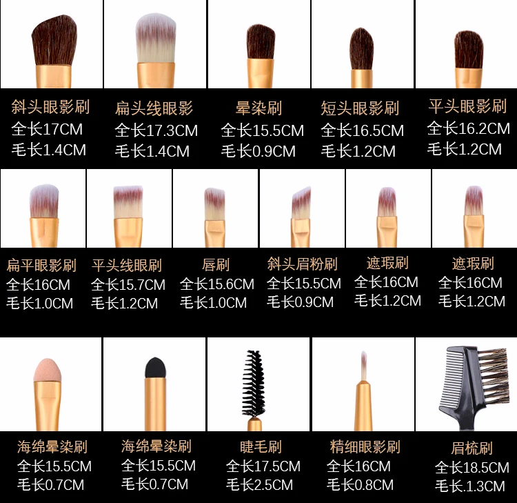 NC0027 Makeup  brushes (3)