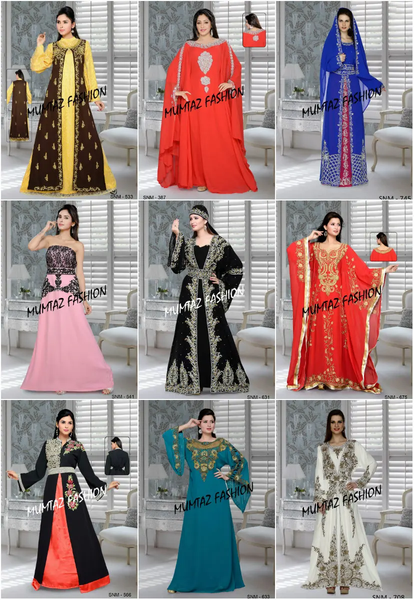 9aftan maghribi 2018