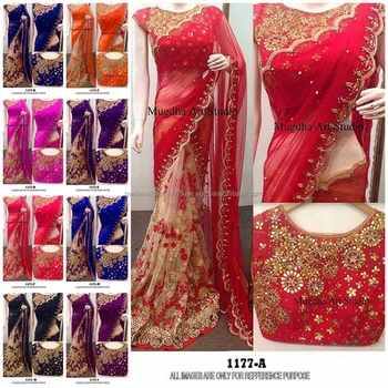 heavy party wear saree with price