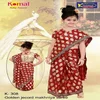 New Designer Fancy Saree for Baby Girl