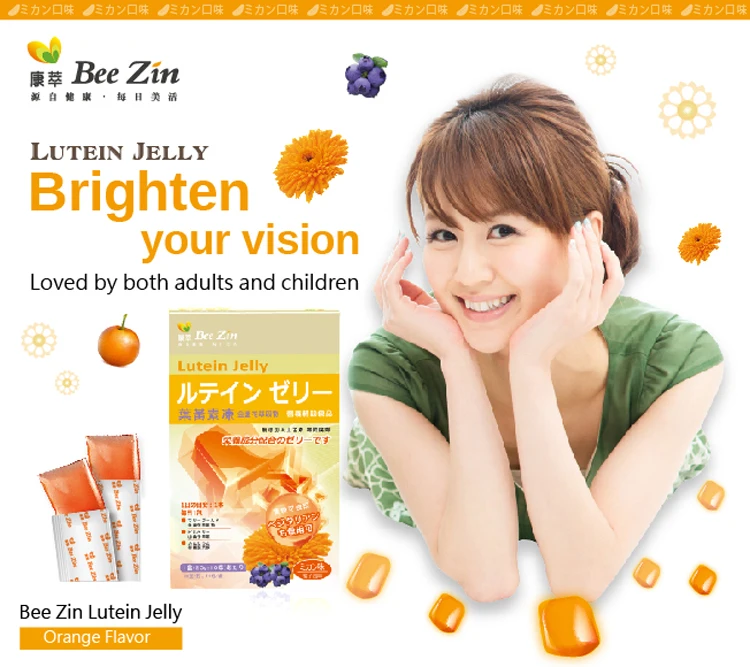 Gras Pigment Fat Free sweet soft candy Lutein Jelly For eye protection