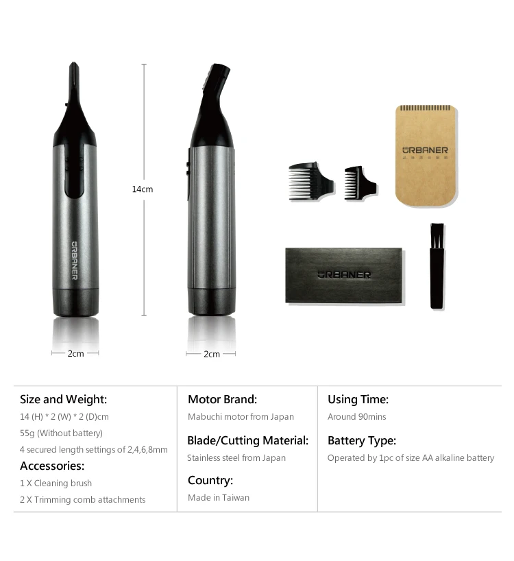 Eyebrow Trimmer Waterproof Type【URBANER】MB-062