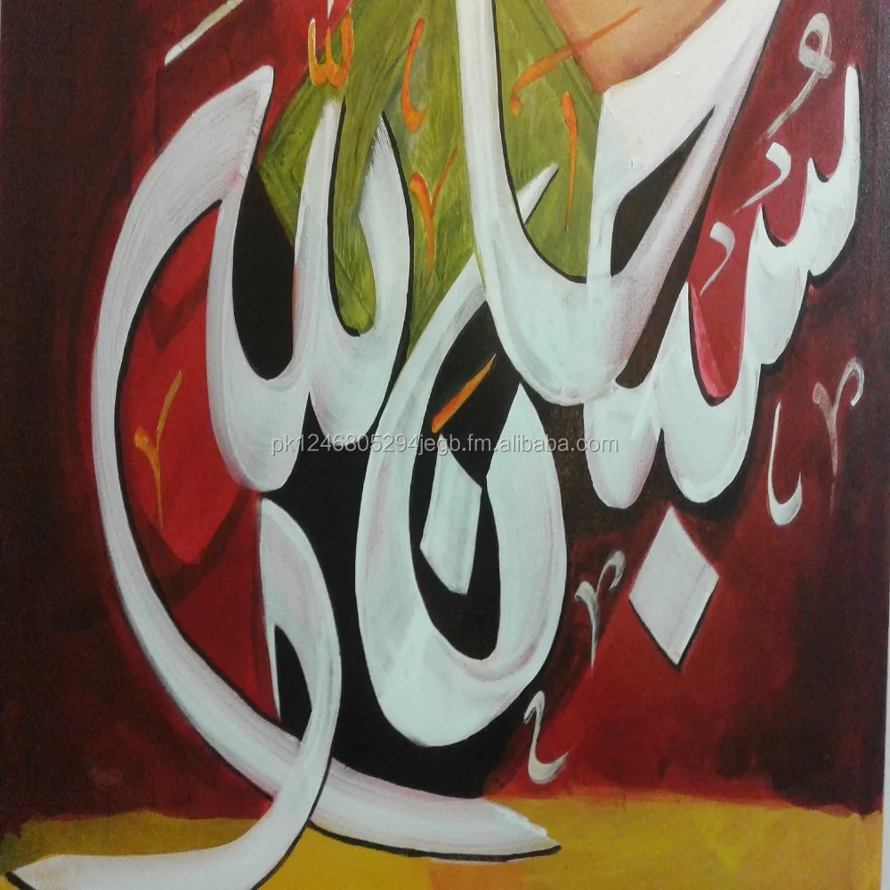 calligraphy artwork for sale